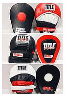 Лапы для бокса Title (Натуральная кожа)