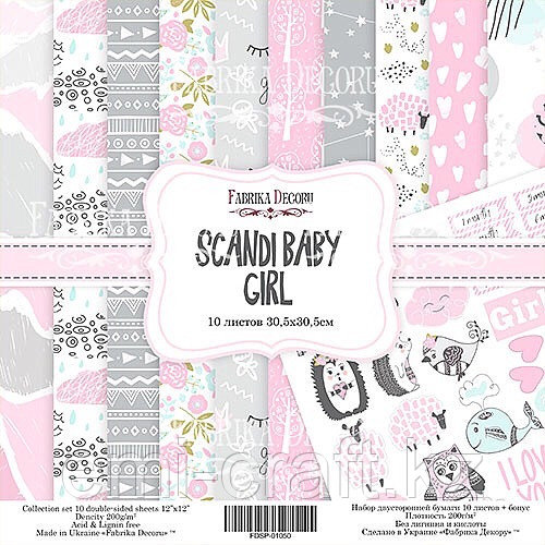 SCANDI BABY GIRL- набор двусторонней бумаги 30,5см х 30,5см