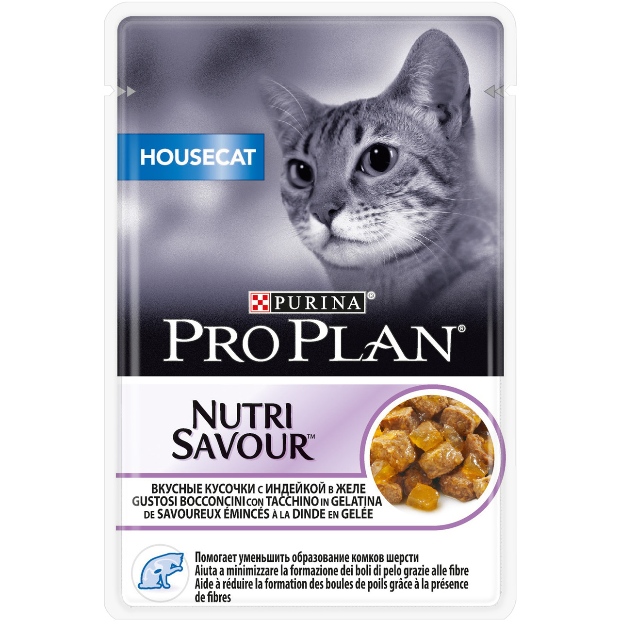Влажный корм для кошек ПроПлан Housecat, Индейка в желе