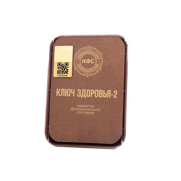 КФС «КЛЮЧ ЗДОРОВЬЯ-2»