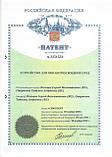 КФС «НЕФРИТ», фото 4