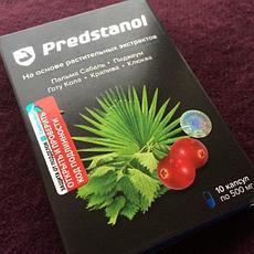 Предстанол (Predstanol) капсулы от простатита, фото 2