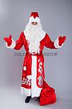Новогодний костюм "Дед Мороз" на прокат, фото 4