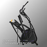 Складной эллиптический тренажер Clear Fit FoldingPower FX 450, фото 2