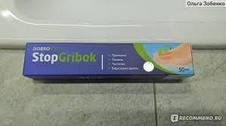 Stopgribok (Стоп грибок) средство от грибка стопы, фото 3