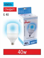 Лампа светодиодная промышленная Т6 40W Е40 6400-6500K