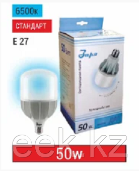 Лампа светодиодная промышленная Т6 50W Е27 6400-6500K