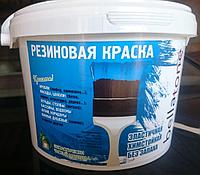 Резиновая краска Bellatone 1 кг