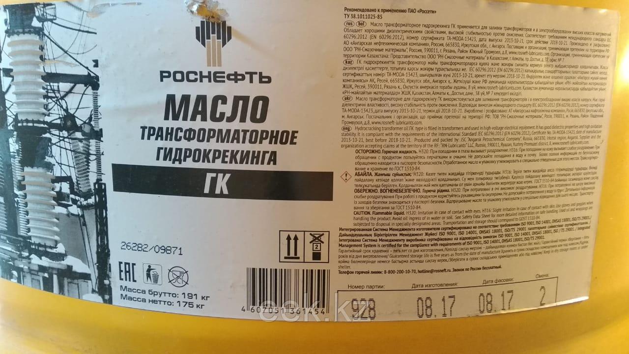Масло трансформаторное