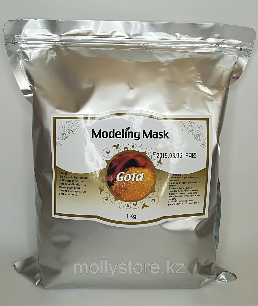 Золотая моделирующая маска (GOLD MODELING MASK) 1 кг