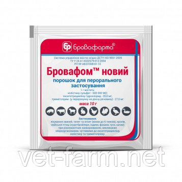 Бровафом новый
