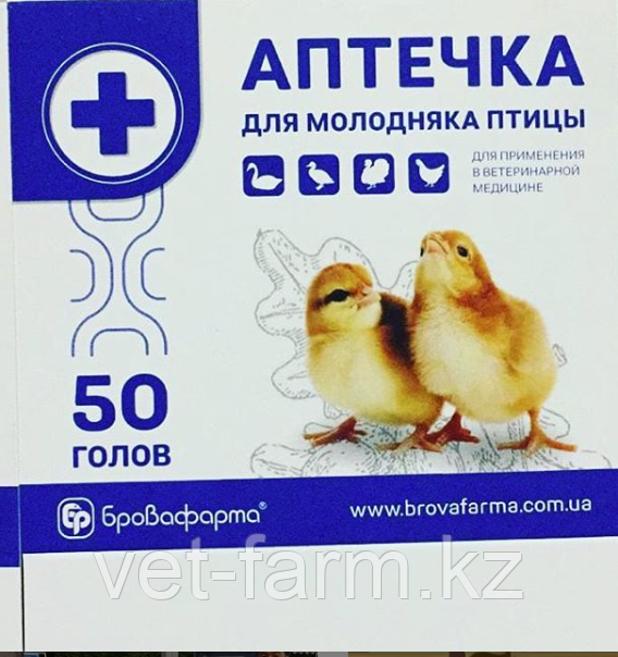 Аптечка для цыплят