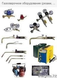 Газосварочное оборудование