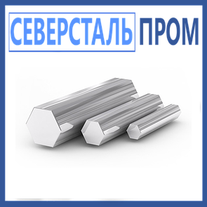 Шестигранник 18 мм