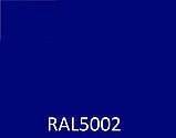 Профнастил С21 оцинкованный с полимерным покрытием глянец RAL5002, фото 2