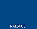 Профнастил С21 оцинкованный с полимерным покрытием глянец RAL5005, фото 2