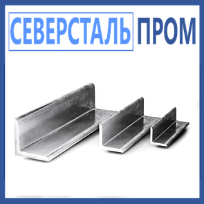 Нержавеющий уголок 40х40х3