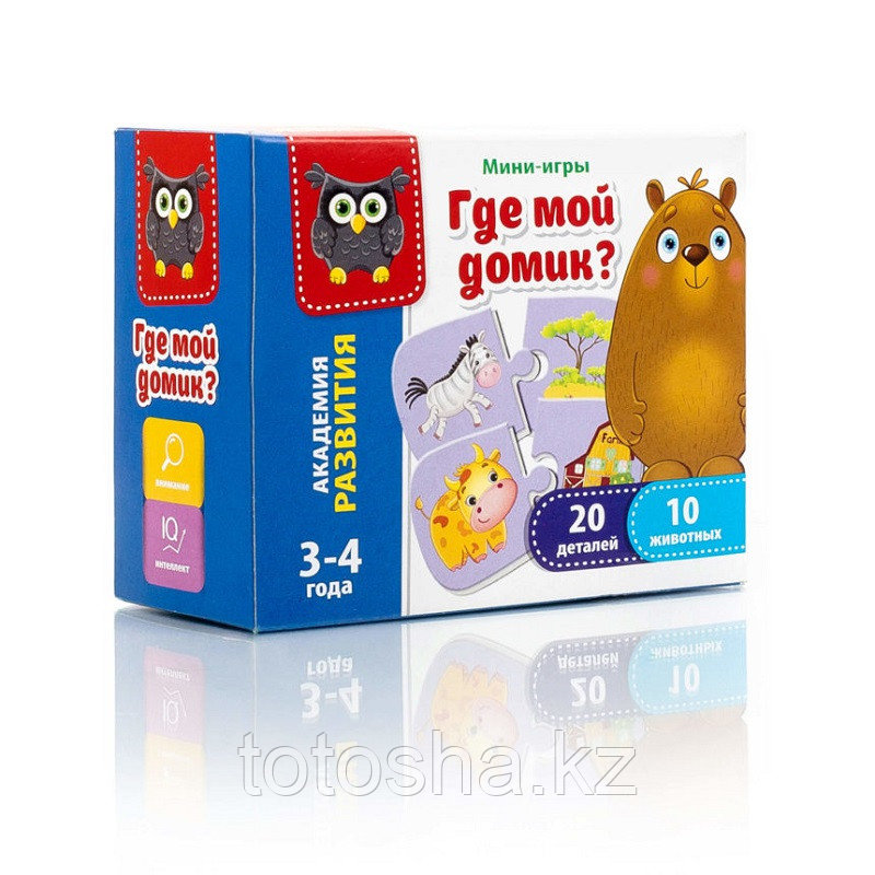 Мини-игра "Где мой домик?" VT5111-03