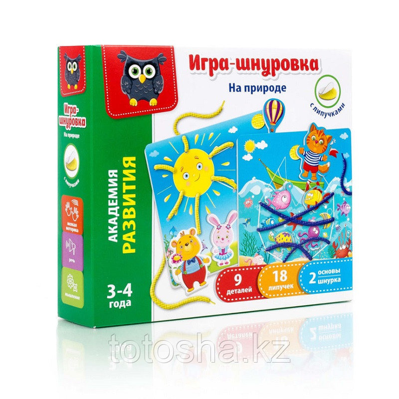 Игра-шнуровка с липучками "На природе" VT5303-02