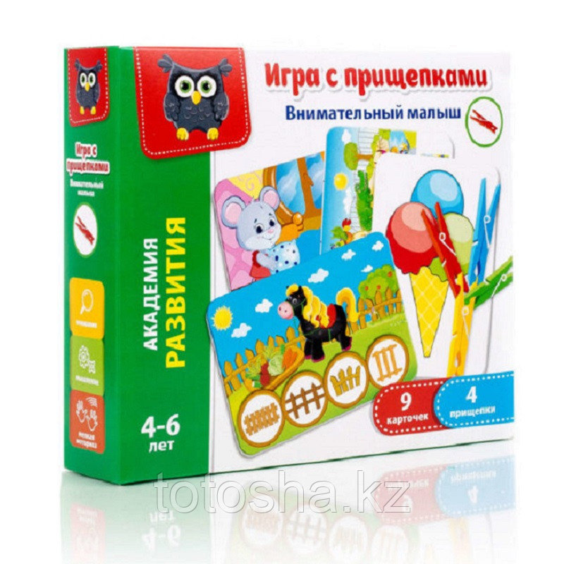 Игра с прищепками "Внимательный малыш" VT5303-04