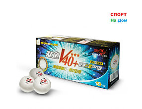 Мячи для настольного тенниса Double Fish V40+ (3***) 10 шт. (цвет белый)