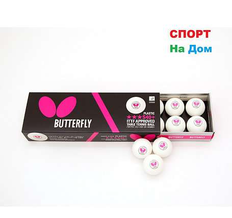Мячи для настольного тенниса Butterfly 12 шт. (цвет белый), фото 2