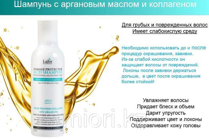 Шампунь для волос с аргановым маслом Lador Damage Protector Acid Shampoo - фото 2 - id-p69564724