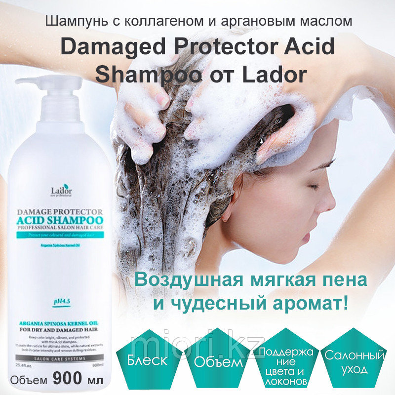 Шампунь для волос с аргановым маслом Lador Damage Protector Acid Shampoo - фото 5 - id-p69564724