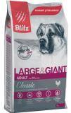 BLITZ Classic ADULT LARGE&GIANT BREEDS, 2кг, курица корм для собак крупных и гигантских пород
