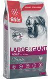 BLITZ ADULT LARGE&GIANT BREEDS, 15кг, корм для собак крупных и гигантских пород