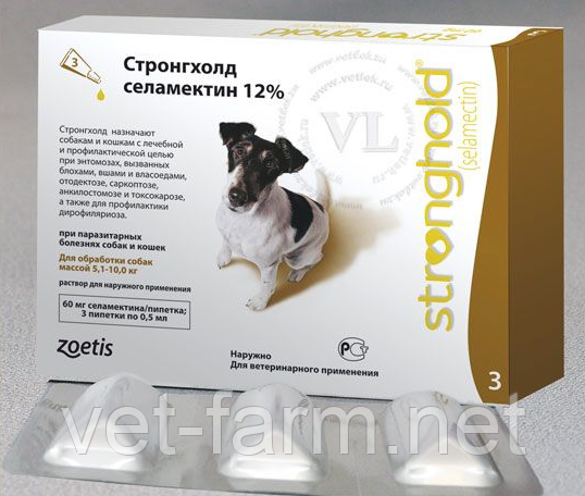 Стронгхолд 12% 0,5 мл 3 пипетки