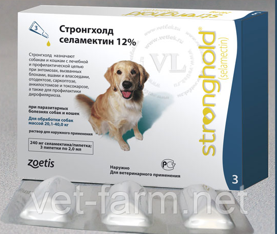 Стронгхолд 12% 2 мл 3 пипетки