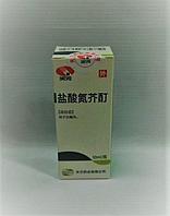 Средство для лечения витилиго Жидкость( зеленый)