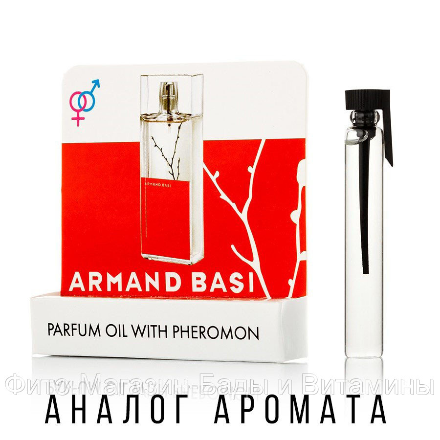 Мини парфюм с феромонами 5 мл - аналог Armand Basi In Red (женские)