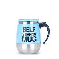 Термокружка самомешалка «Self Mixing Mug» (Голубой)