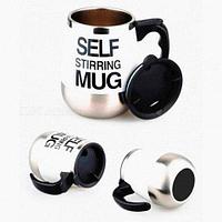 Термокружка самомешалка «Self Mixing Mug» (Белый)