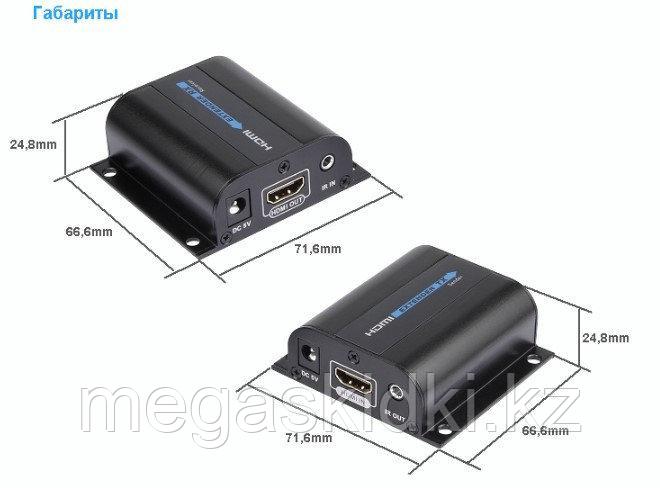 Удлинитель HDMI сигнала до 50 метров - фото 2 - id-p69589480