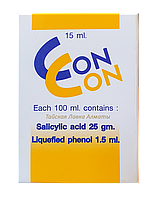 Раствор Кон Кон - удаление бородавок, папиллом, кератом и др