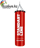 Мешок боксерский SportElite STANDART LINE 120см, d-34, 45кг, красный