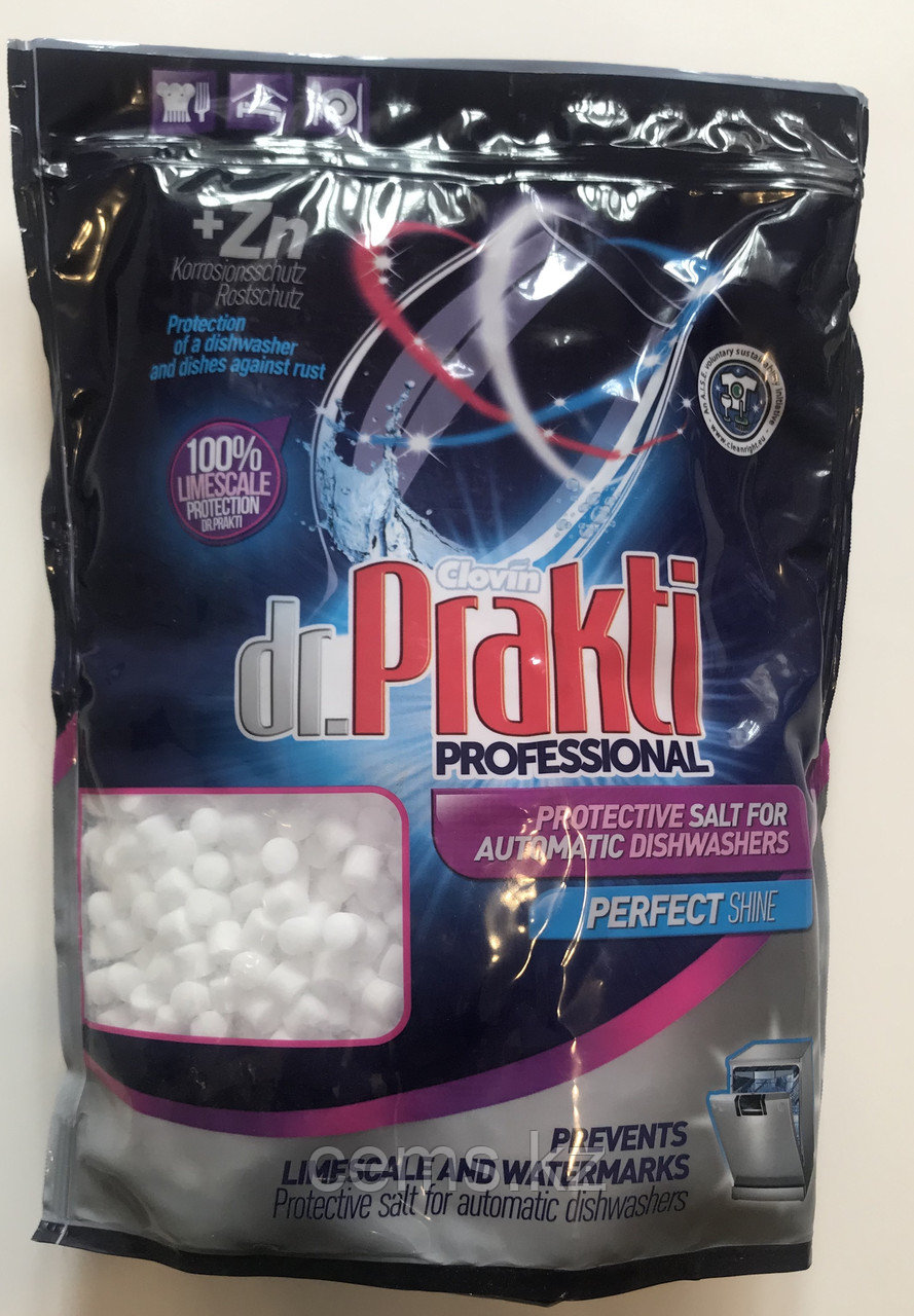 Соль для посудомоечных машин Dr.Prakti Professional 1.5 кг - фото 1 - id-p69594820