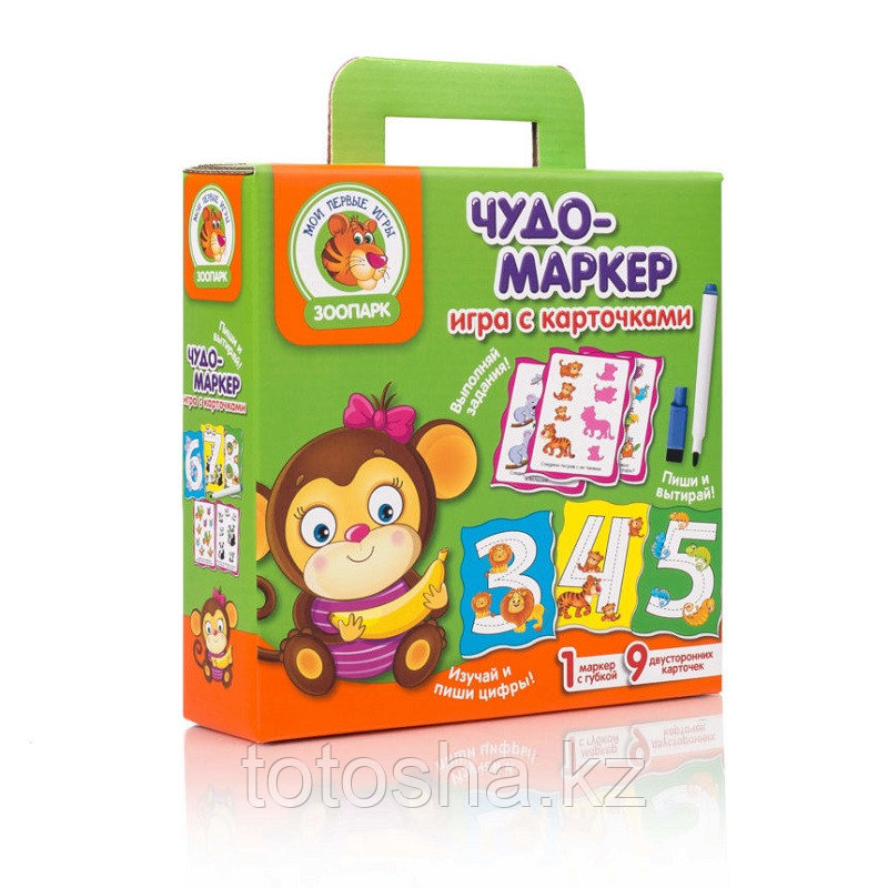 Игра с карточками "Чудо-маркер. Зоопарк" VT2100-11
