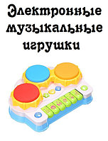 Электронные и музыкальные игрушки
