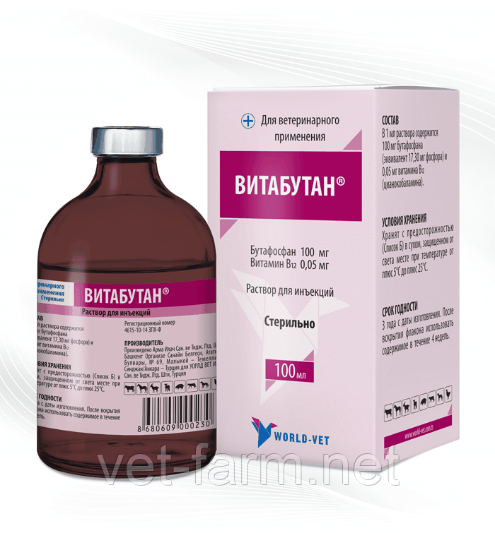 Витабутан