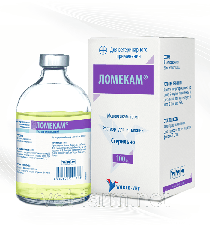 Ломекам