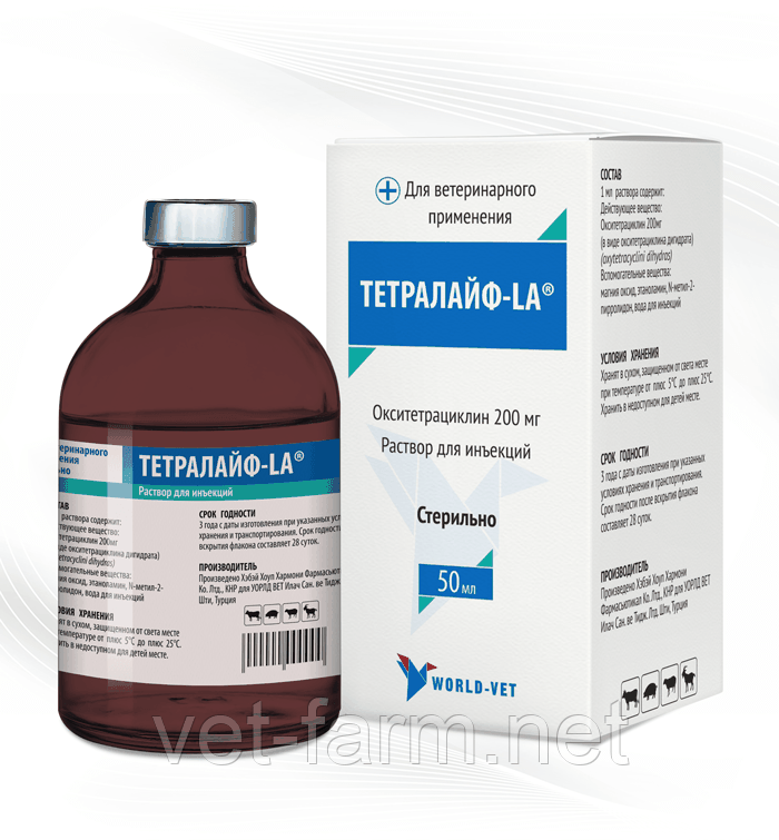 Тетралайф LA