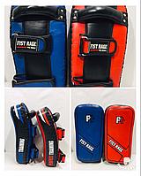 Макивары Fist Rage (Натуральная кожа) за штуку