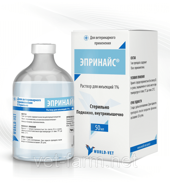 Эпринайс