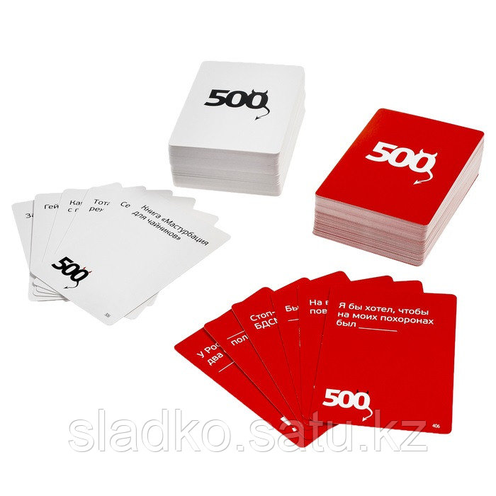 Настольная игра 500 злобных карт версия 3.0 без цензуры - фото 3 - id-p69604456