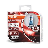 Галогенная лампа OSRAM NIGHT BREAKER LASER +150% H4