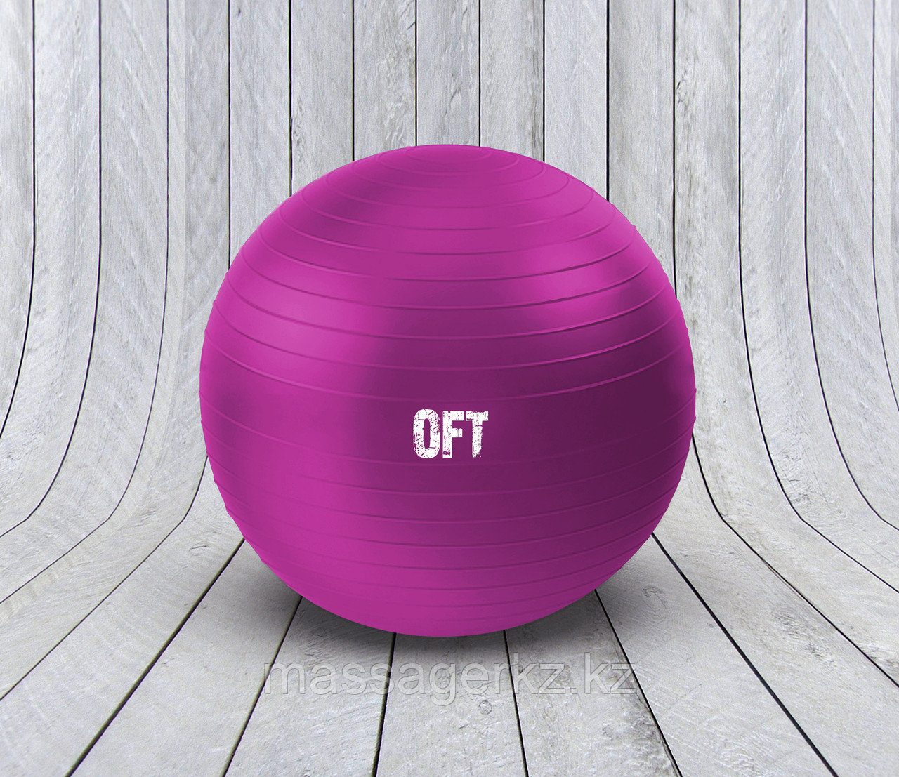 Гимнастический мяч 55 см фуксия с насосом - фото 2 - id-p69613669